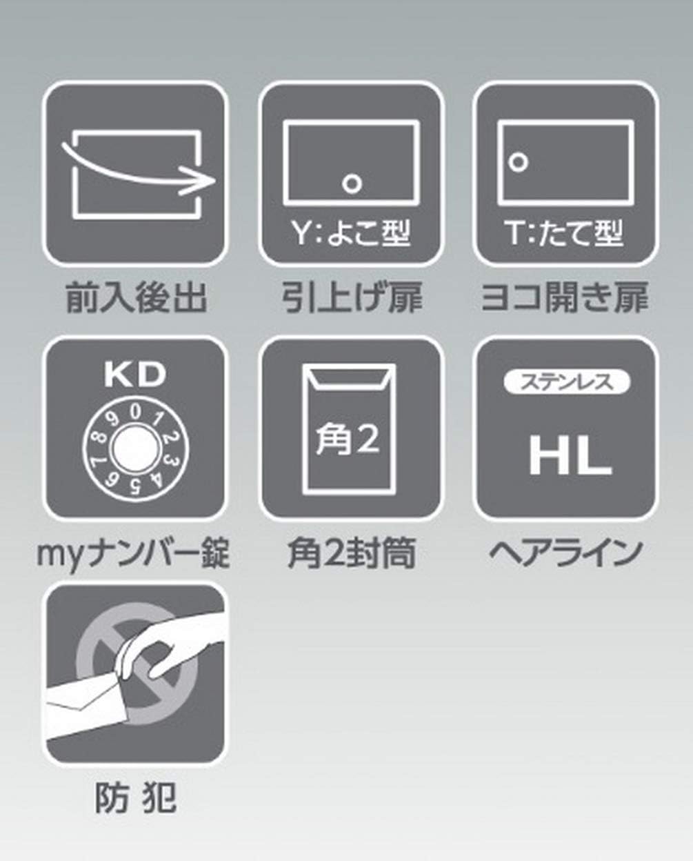 Tajima Metal Work Mailbox F3054T-2, Body Depth 7.9 inches (20 cm), Body Height 11.6 inches (29.4000000000000000000000000000000000000000