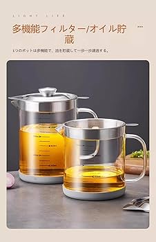 Amazon｜KDBT耐熱ガラスオイルフィルター、調理用オイル