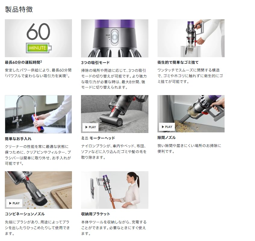 Amazon | 【整備済み品】 ダイソン Dyson V10 Fluffy Black SV12 FF LF 