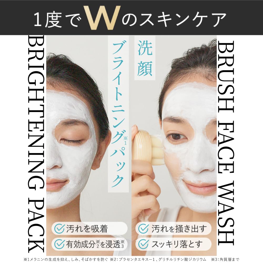 Amazon | SHIKARI シカリ ブライトニングウォッシュ トライアル