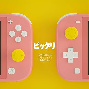 アオ☆Nintendo Switch Lite イエロー スティックカバー Amazon.com: Yellow Switch lite Thumb Grips, Joystick Caps