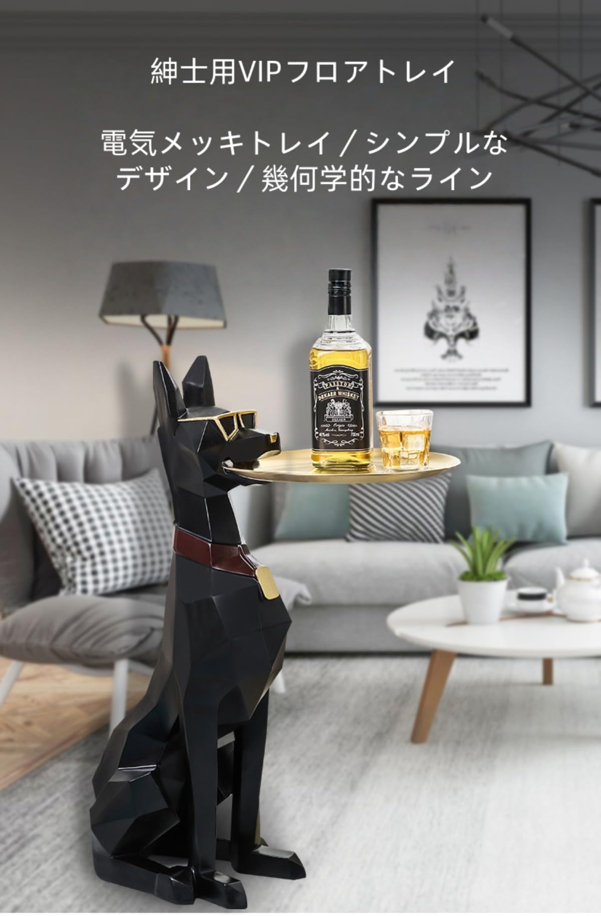 Amazon｜Qobvoeh ドーベルマン サイドテーブル トレー オブジェ 大型