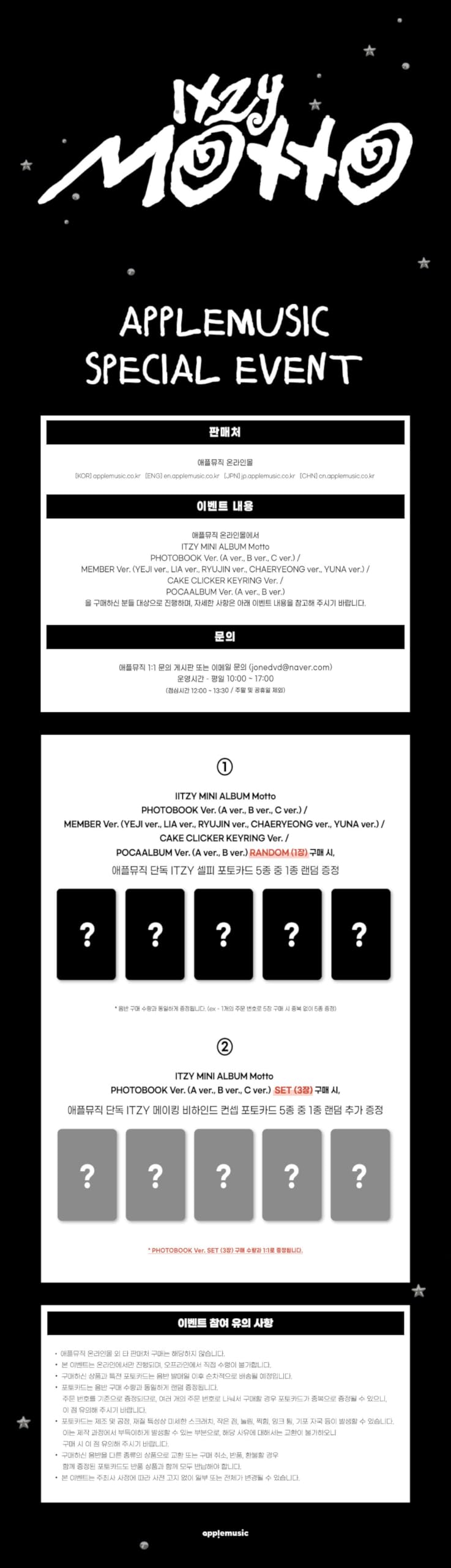 (Juego de fotolibros: A+B+C) [exclusivo de applemusic POB] ITZY Motto 12th Mini álbum con seguimiento