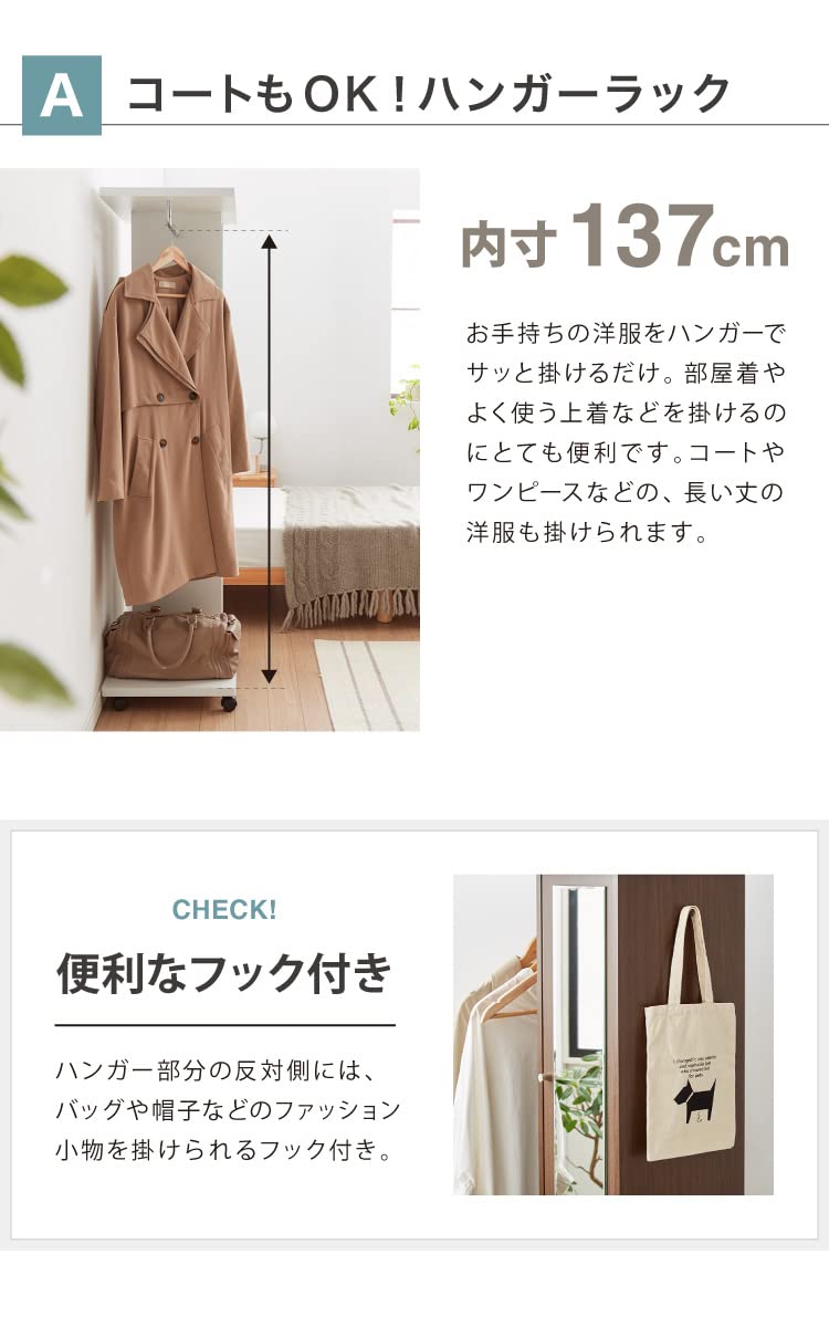 Amazon｜ブティックハンガー ハンガーラック ミラー付き 収納 棚 鏡