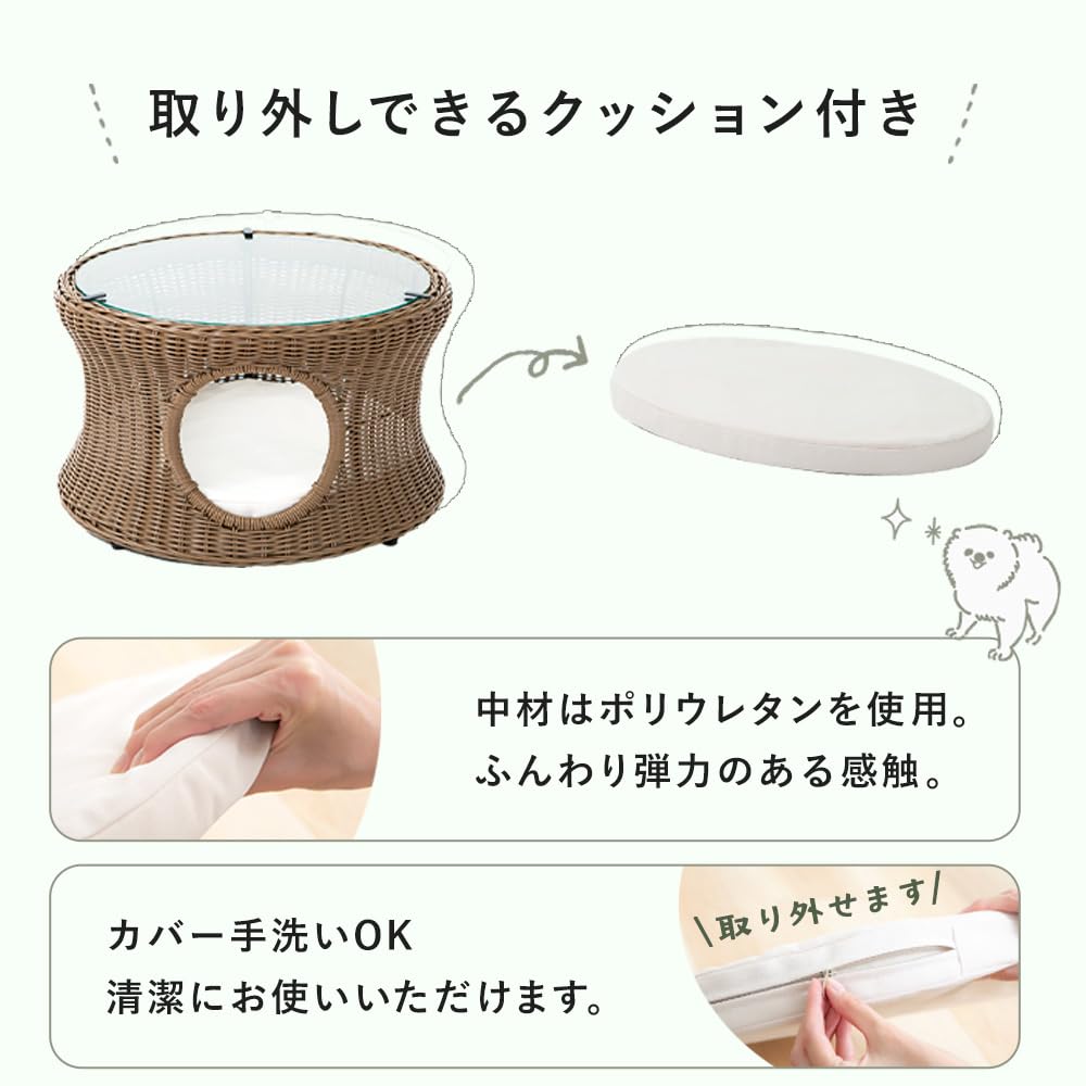 Amazon.co.jp: アイリスプラザ ペットハウス＆テーブル 丸型Mサイズ