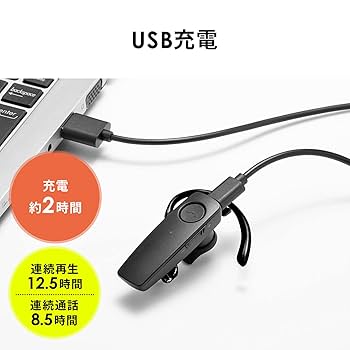 Amazon | サンワサプライ(Sanwa Supply) 防水Bluetooth片耳