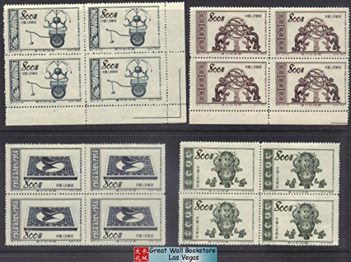China Stamps - 1953, S7, Scott 198-201 Great Motherland (4th Set) - Block of 4 - MNH, F-VF