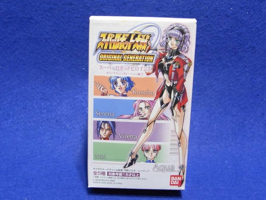 スーパーロボット大戦 スーパーロボットヒロインズ オリジナルジェネレーション編 全4種 楽天市場】【中古】スーパーロボット大戦 スーパーロボット