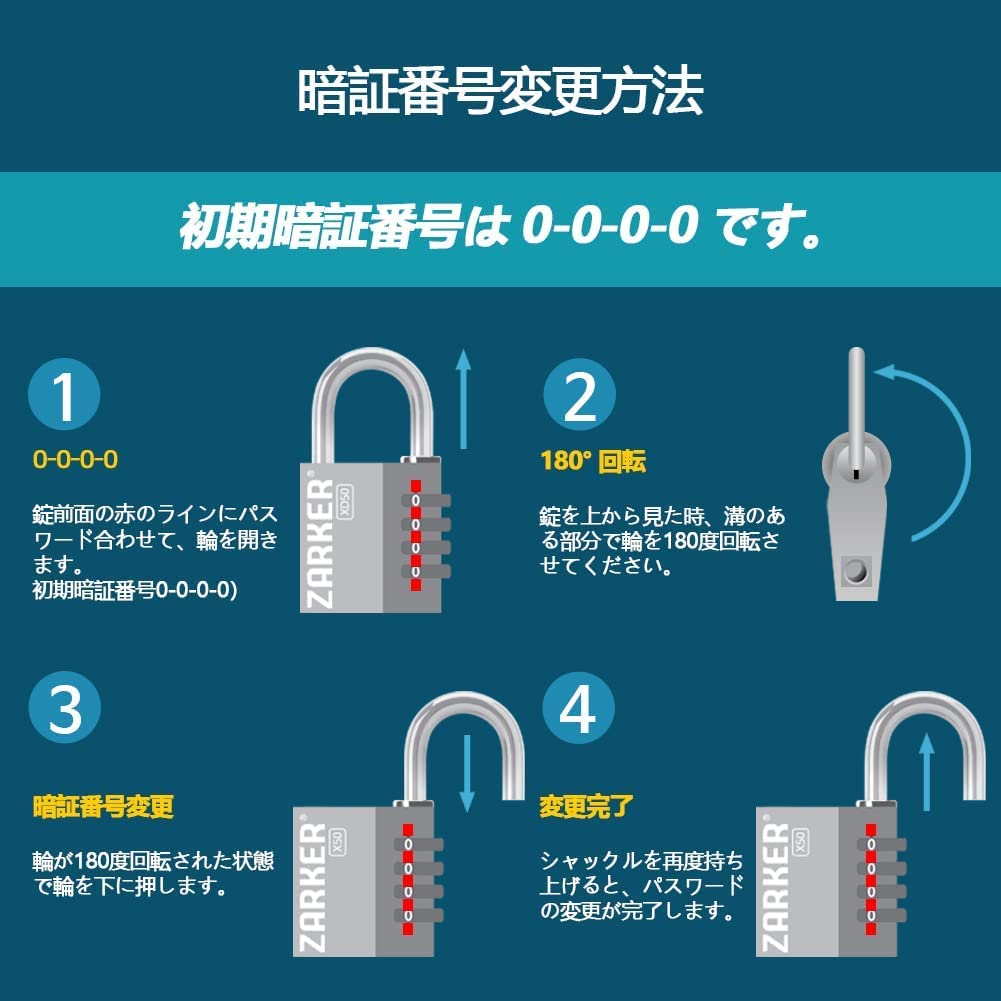 ZARKER ザーカー 4桁ダイヤル式ロック南京錠再設定可能ロック　X50 Amazon.co.jp: ZARKER ザーカー 4桁ダイヤル式ロック南京錠