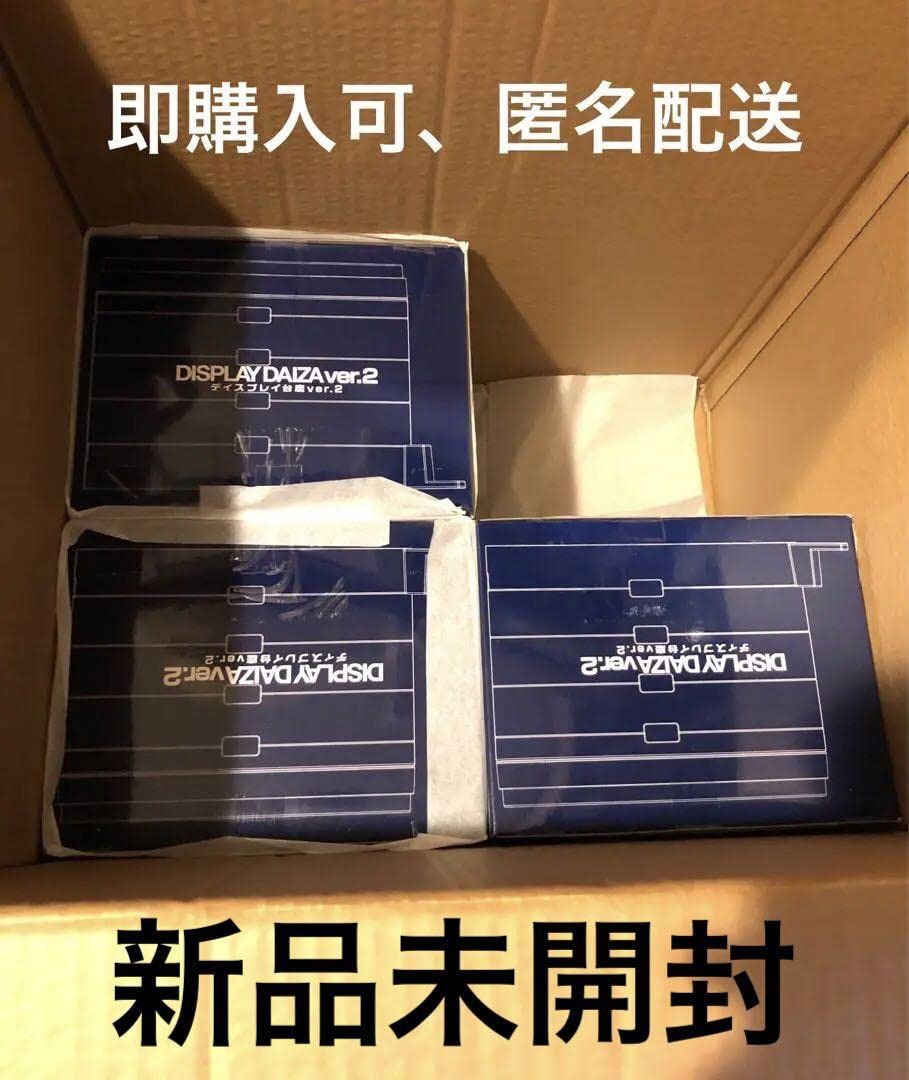 Amazon | ディスプレイ台座ver.2 3個セット 仮面ライダー csm 変身  