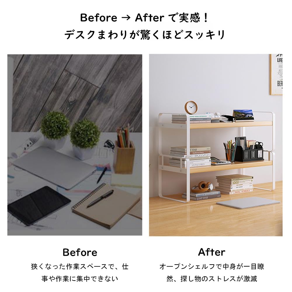 Amazon.co.jp: 卓上ラック オープンシェルフ 2段 分離可能 スペース