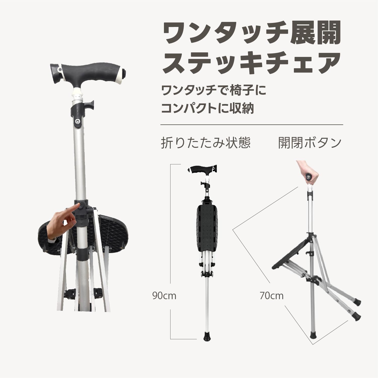 Amazon.co.jp: Kurflo ステッキチェア 折りたたみ式 耐荷重100kg 軽量