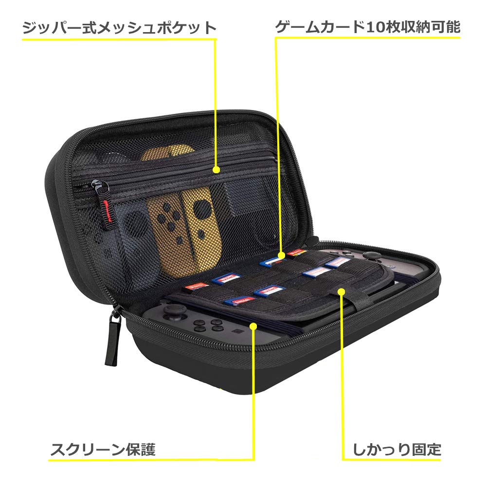 Amazon.co.jp: Nintendo Switch lite ケース ニンテンドースイッチ