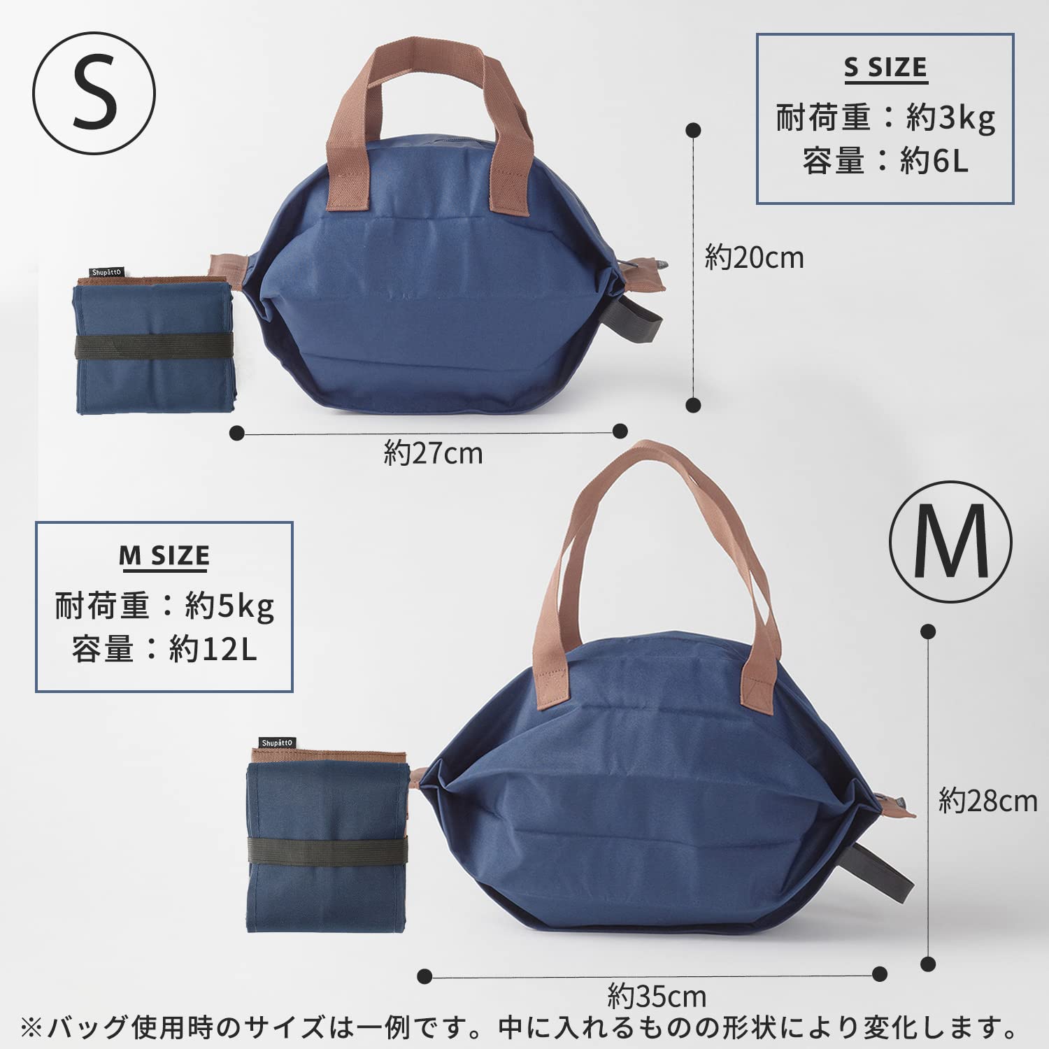 Marna Shupatto pliable Sac isotherme S bleu marine