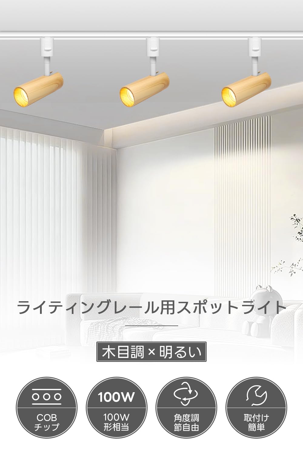 Amazon.co.jp : SPAHER ライティングレール用スポットライト LED