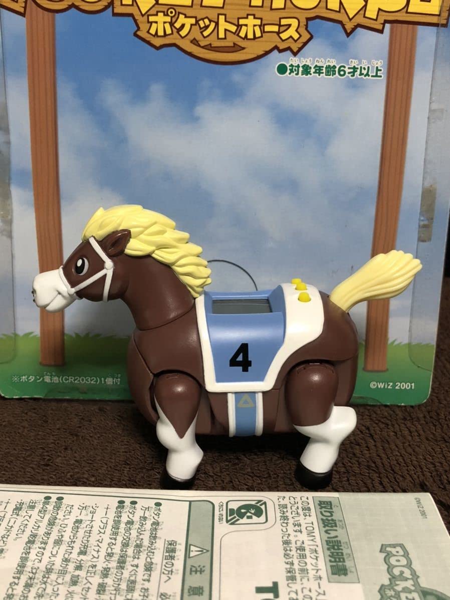 Amazon.co.jp: 【TOMY】 POCKET HORSE トミー ポケット ホース 通電 