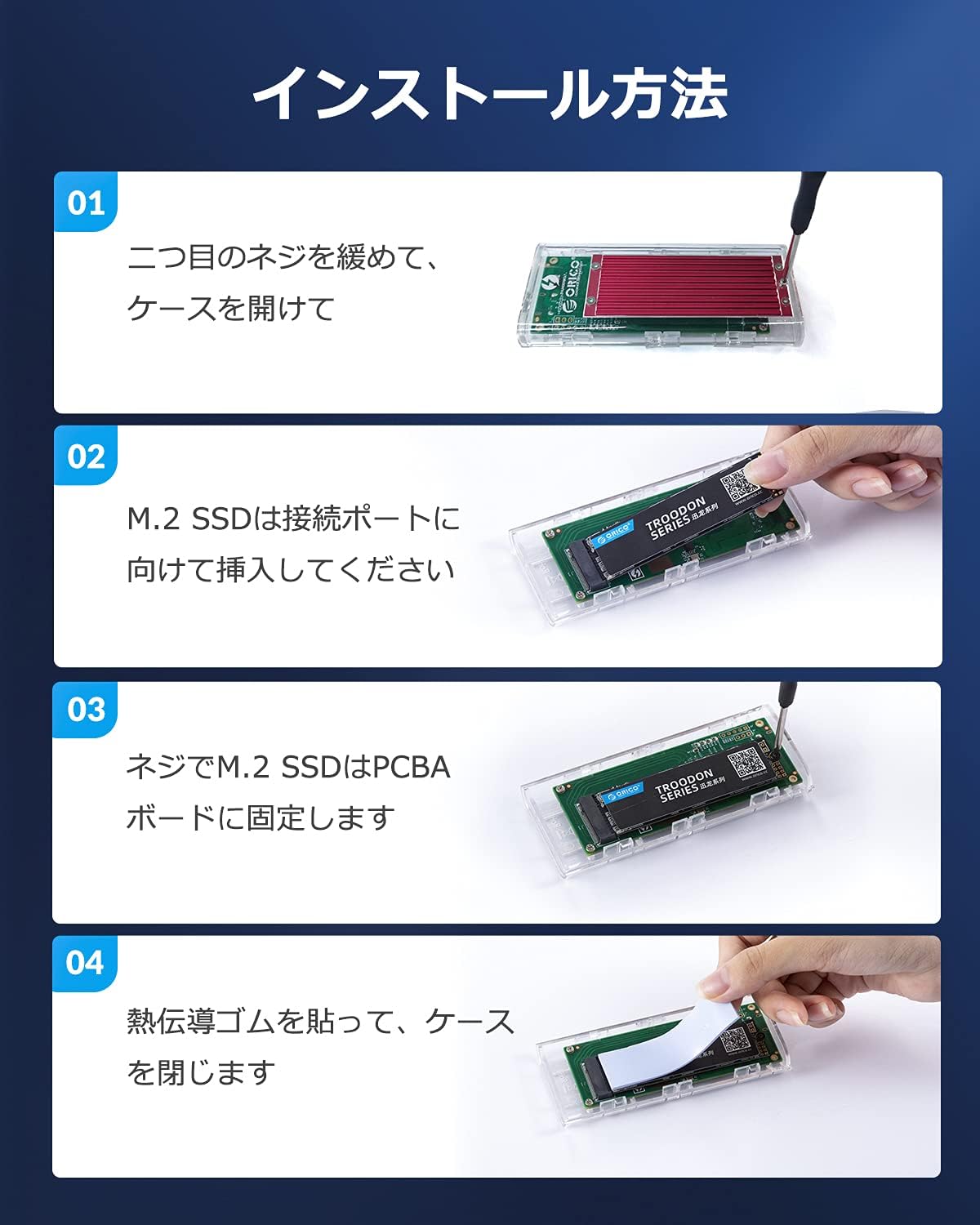 ORICO USB-C NVME M.2 SSDケース 2ベイ（クローン対応）