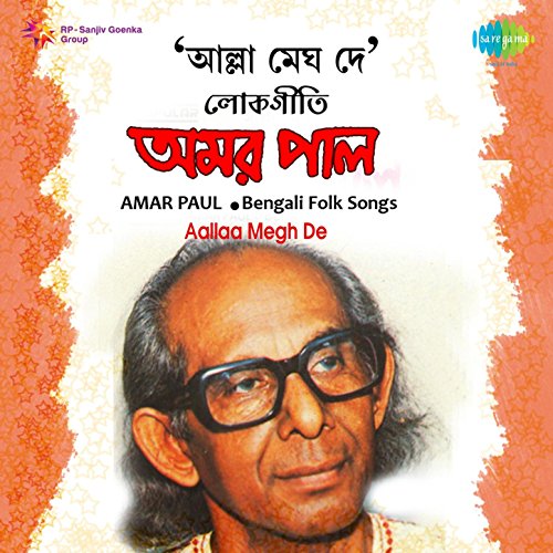 Play Aallaa Megh De by Amar Paul on Amazon Music