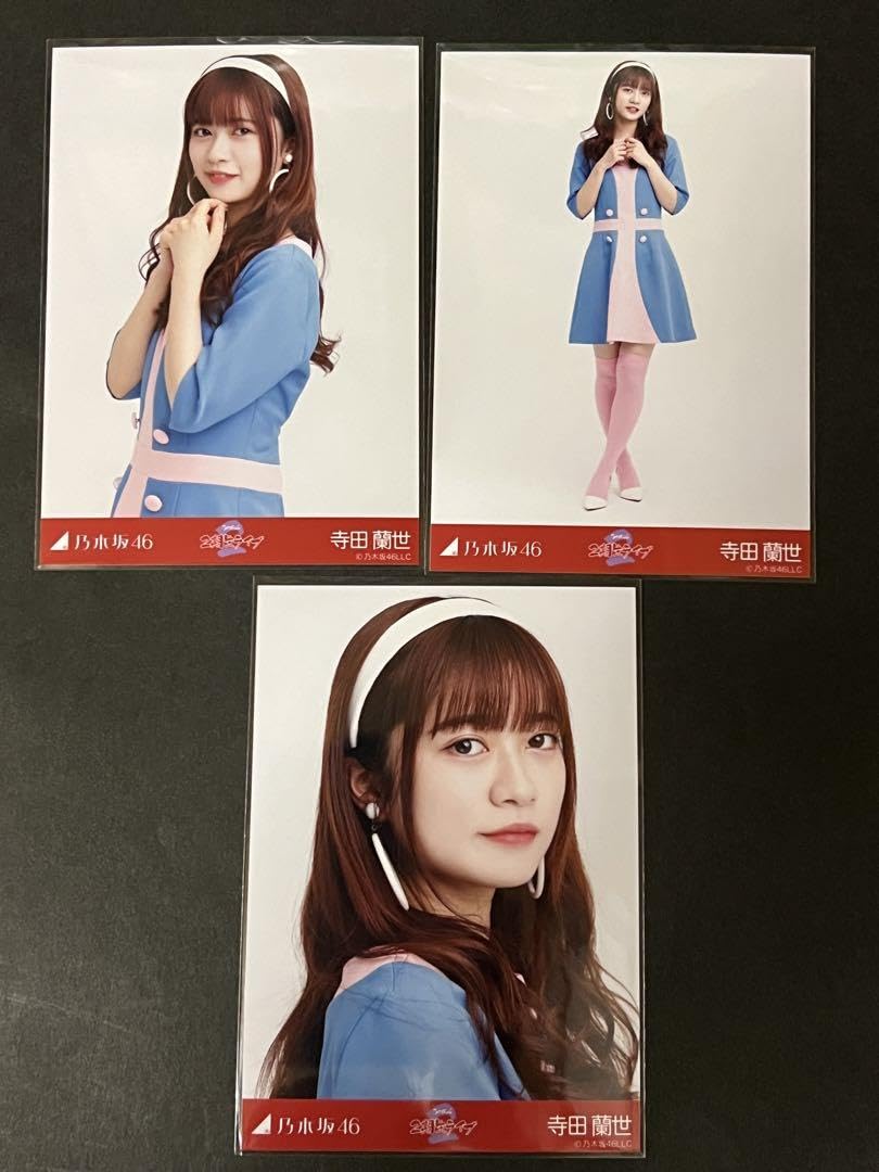 寺田蘭世 生写真 乃木坂46 寺田蘭世 生写真 8枚セット - メルカリ