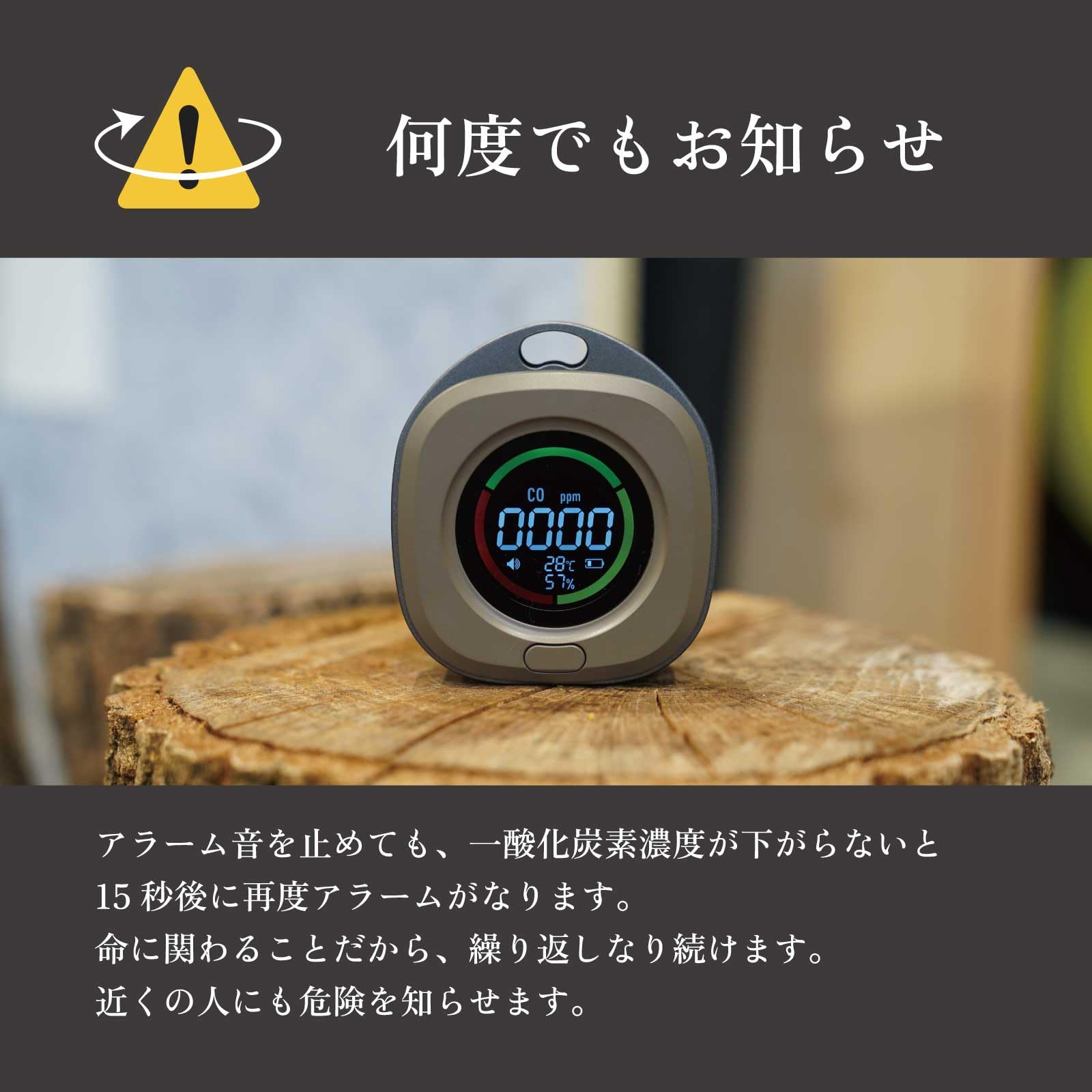 沢田テント 一酸化炭素チェッカー 日本製センサー カーキ 秋 冬 キャンプ アウトドア 充電式 車中泊 ストーブ 薪 冬 CO TOMONARI（カーキ）