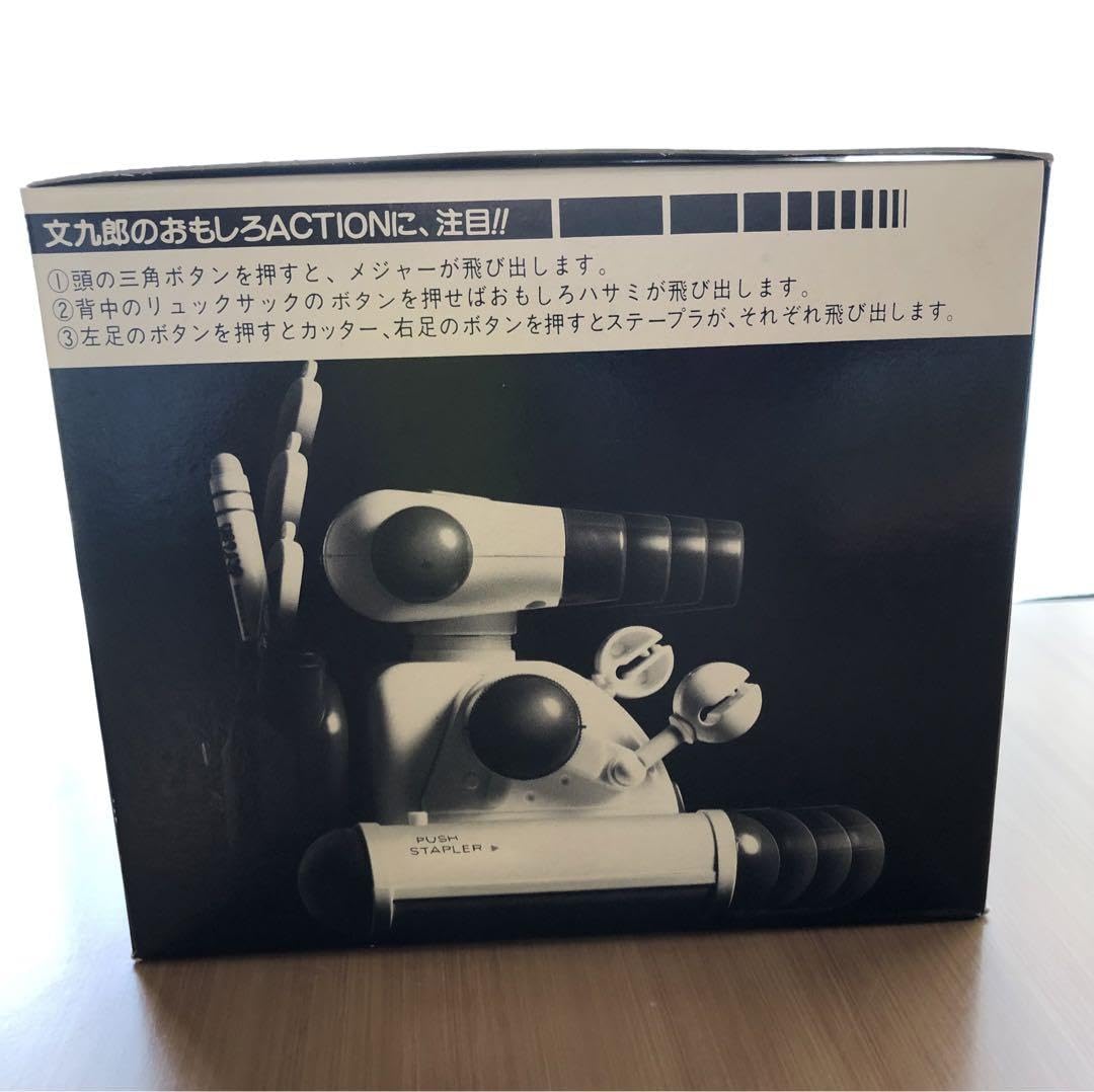 Amazon.co.jp: 文九郎 ステーショナリーロボ 文房具 レトロ