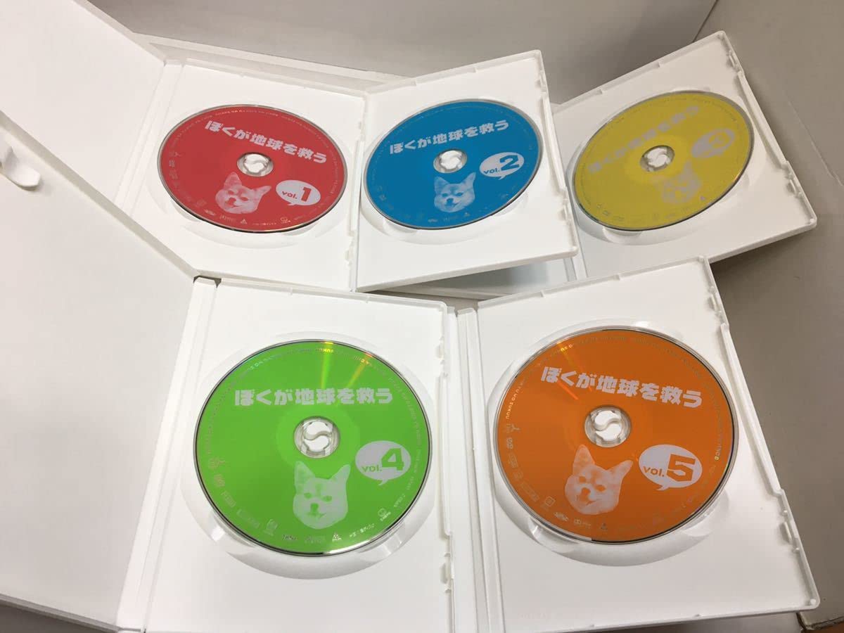 Amazon.co.jp: 11-52 ぼくが地球を救う DVD-BOX 内村光良 真中 瞳 古田