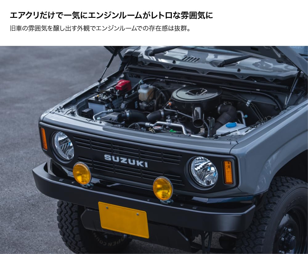 シーエルリンク　CL20 クラシックエアクリーナーケース JB64W用　未使用品 Amazon | CL20 クラシックエアクリーナーケース JB64 | エアクリーナー