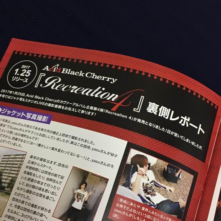 JanneDaArc 会報 ④