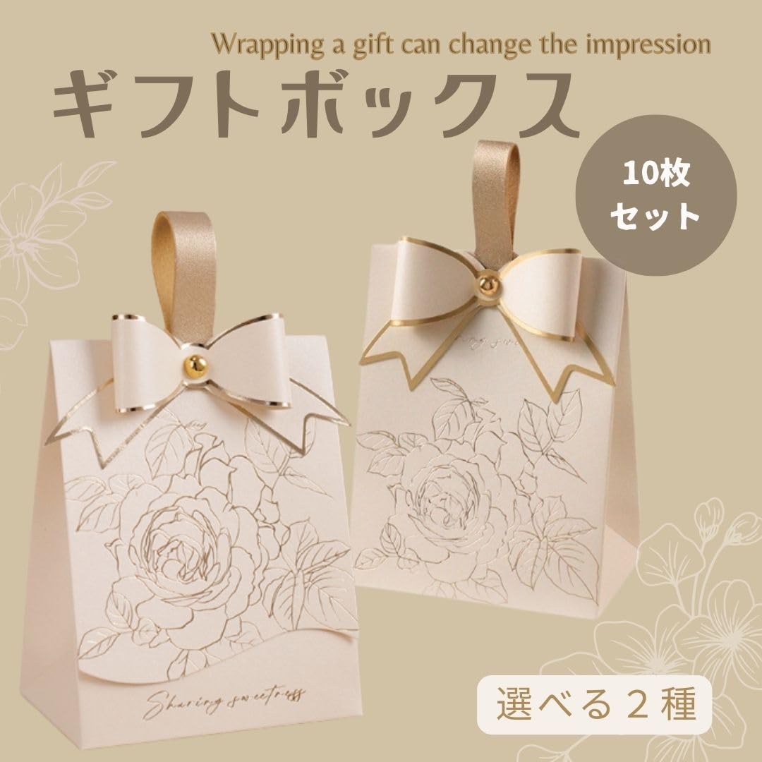 Amazon | Rajjo ギフトボックス ラッピング リボン 花柄 持ち手 10個