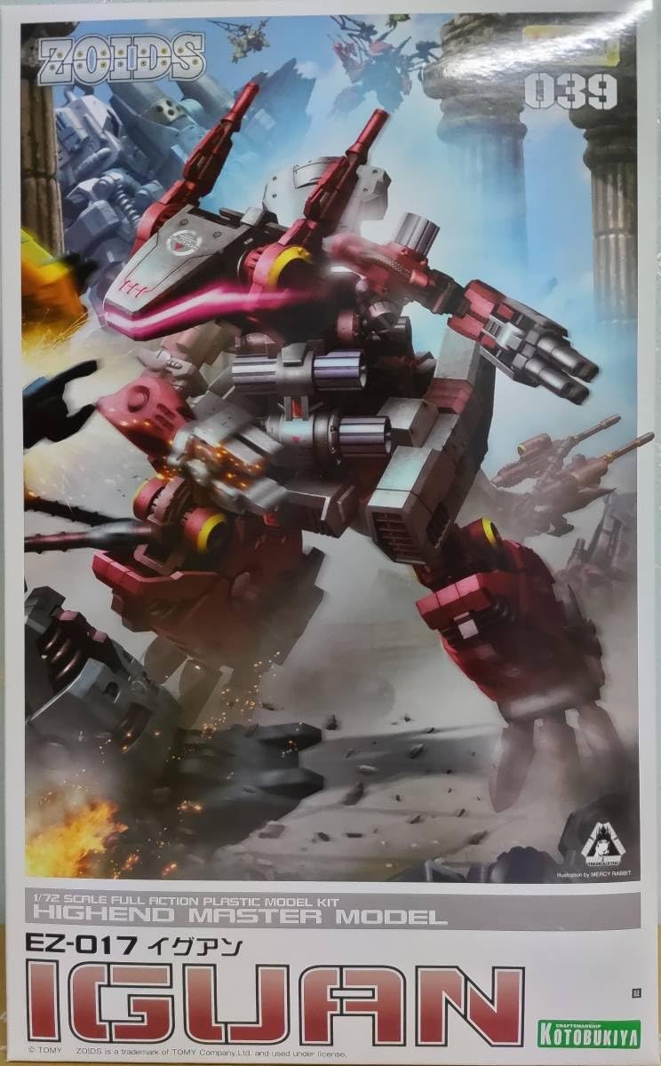 HMM ゾイド イグアン 完成品 Amazon | ZOIDS EZ-017 イグアン マーキングプラスVer. 全高約