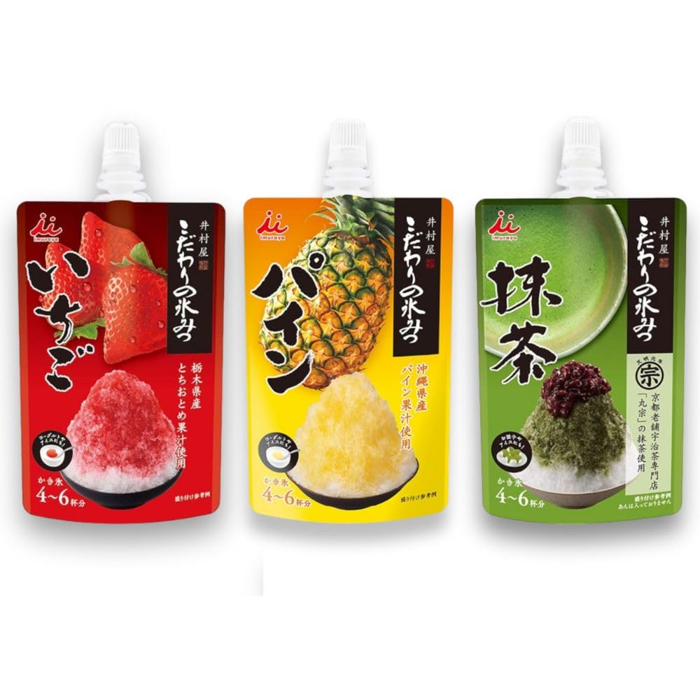 アトリエgg かき氷とわたし23 アトリエgg かき氷とわたし23 かき氷コレクション