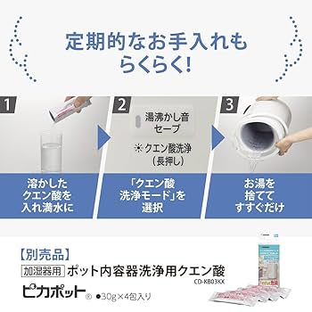 Amazon.co.jp: 象印 スチーム式加湿器 EEDF50-WA ホワイト