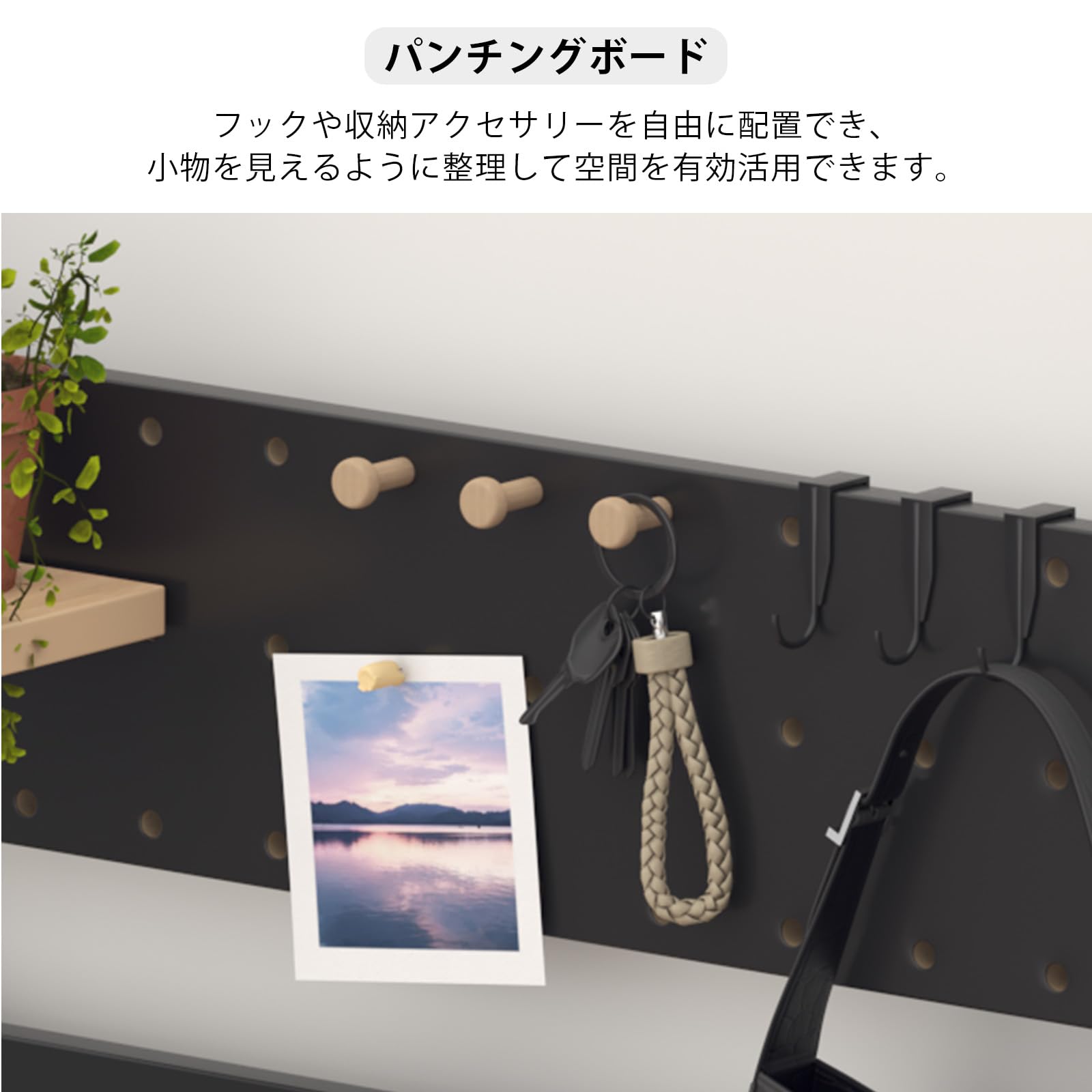 つっぱり棚 有孔パネル付き 幅60×奥行き18.5×高さ191.5～270