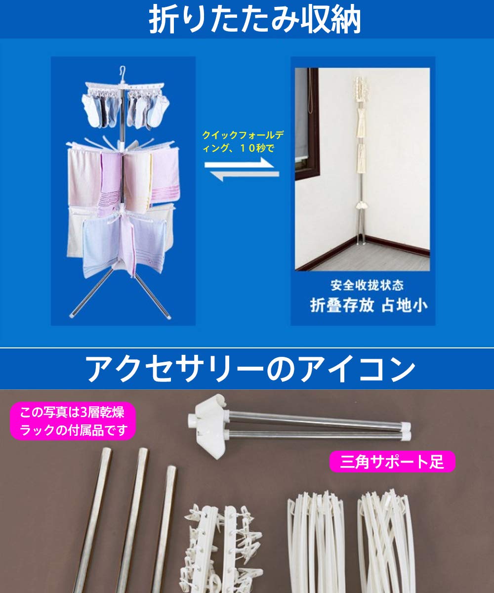 Amazon.co.jp : BYN 室内物干し物干しスタンド 3段パラソル 物干し