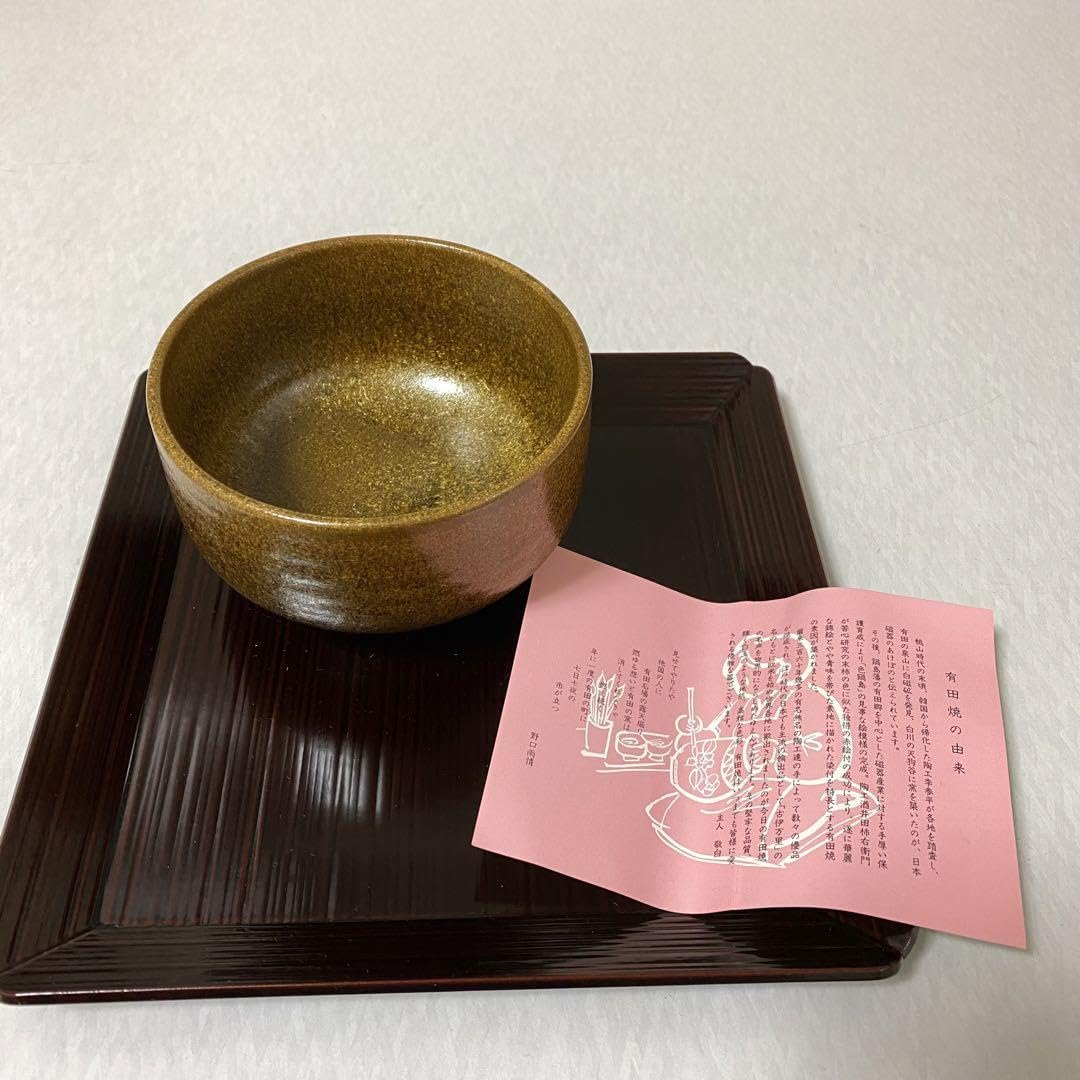 Amazon.co.jp: 茶道具 茶器 有田焼 桂山 ※海外発送の場合、木箱は付属