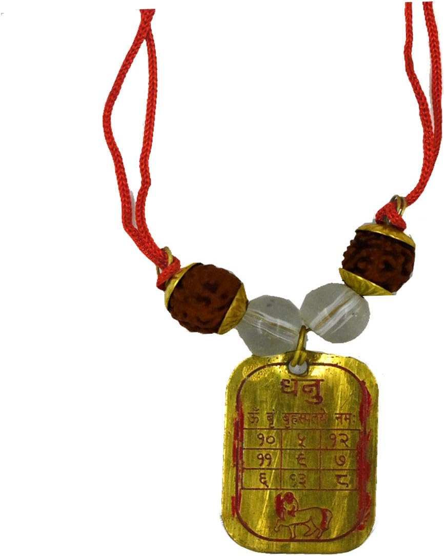 Dhanu Rashi Kawach/Sagittarius Zodiac Sheild Kavach/Yantra for for Health, Wealth, Protection, Prosperity and Success