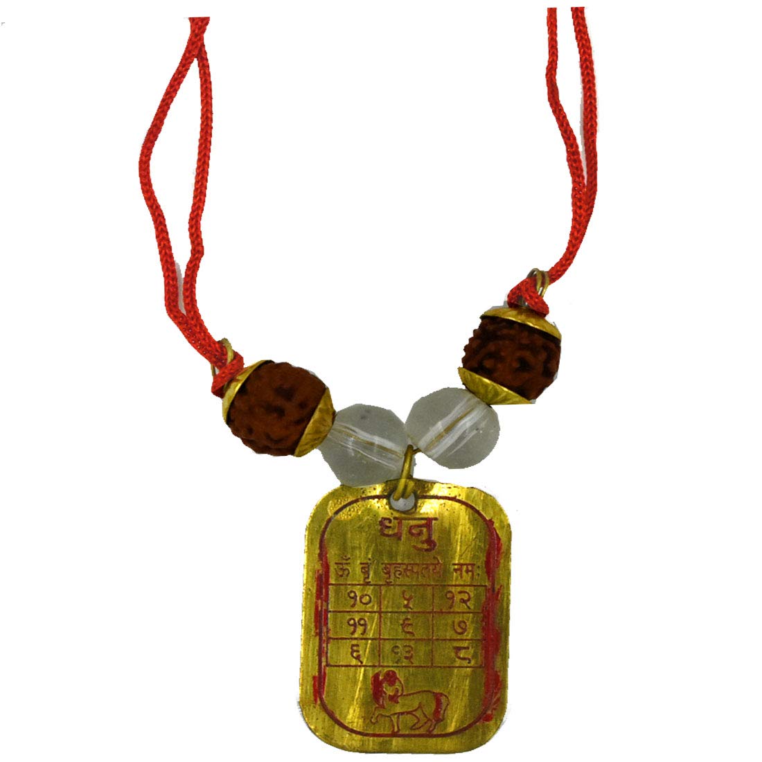 Dhanu Rashi Kawach/Sagittarius Zodiac Sheild Kavach/Yantra for for Health, Wealth, Protection, Prosperity and Success