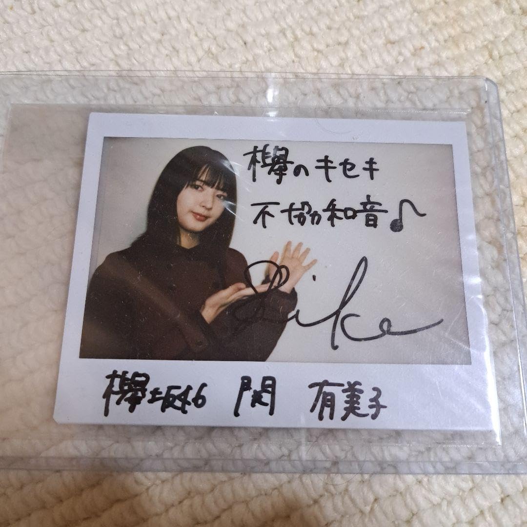 ちーちゃん様専用】欅坂46 櫻坂46 関有美子 サイン入り チェキ