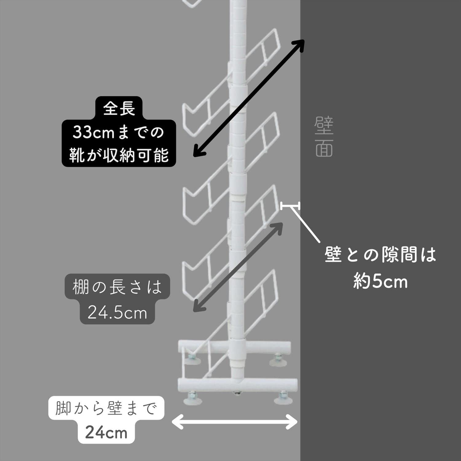 突っ張り シューズラック 棚10段RTST-3024S(MWH)