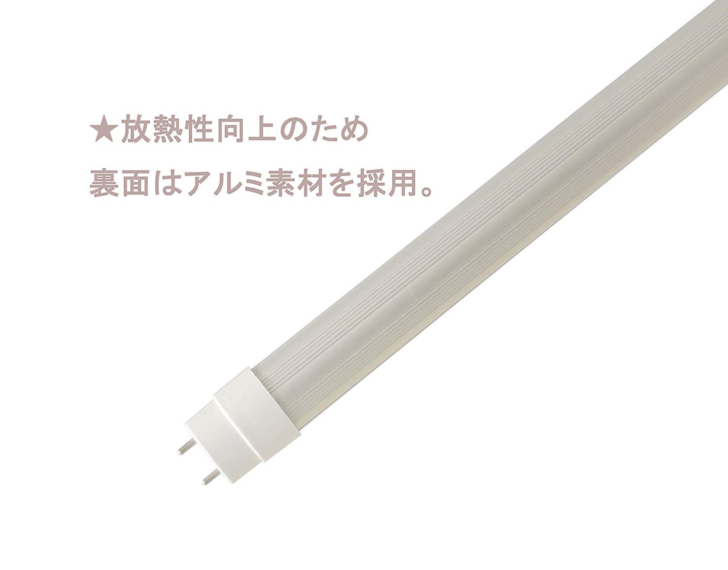 Amazon | （昼光色6000k 日本製LEDチープ 二年保証）【40W型LED蛍光灯