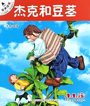 Paperback Jack and the beanstalk (Chinese Edition) [Chinese] Book