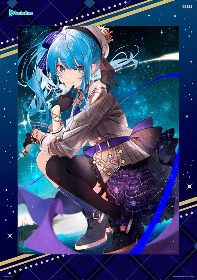 Amazon.co.jp: 一番くじ ホロライブ vol.3 星街すいせい賞 星街すい 