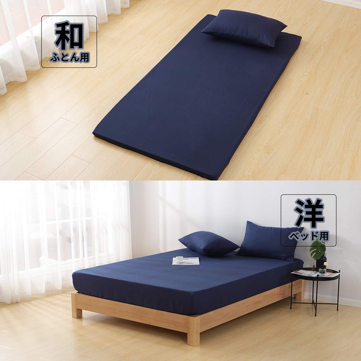 Amazon｜[Amazonブランド] Umi(ウミ)ボックスシーツ ダブル マットレス