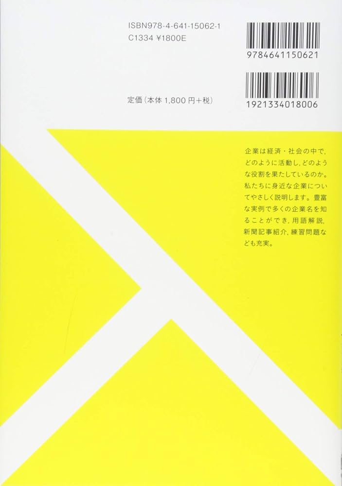 企業出版 企業出版入門 (~はじめて社長が本を出す入門シリーズ~) 企業出版 企業出版入門 (~はじめて社長が本を出す入門シリーズ
