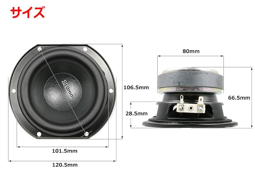 ★ハンドメイド・スピーカー（自作）★Pioneer◇10cm / 6Ω ☆ハンドメイド・スピーカー（自作）☆Pioneer◇10cm / 6Ω