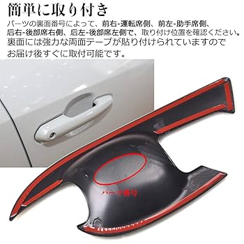 【深爪男】　rav4 ドアハンドルカバー+給油口カバー 41FG-6NyuBL.jpg