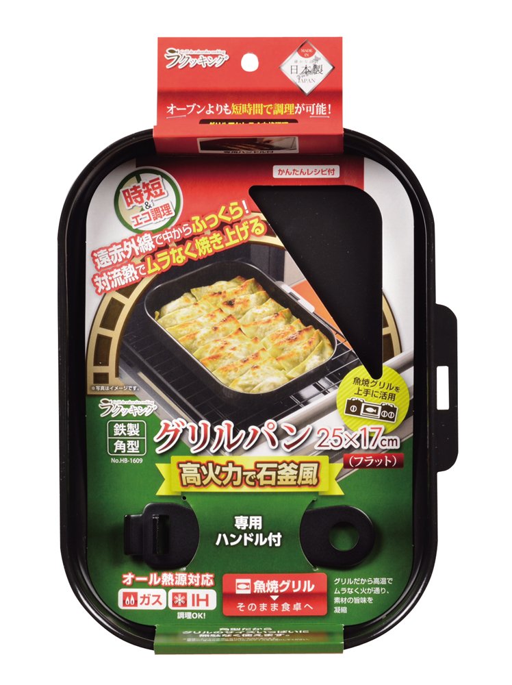 Amazon｜パール金属 角型 グリルパン フラット 25×17cm IH対応 鉄製 ラ
