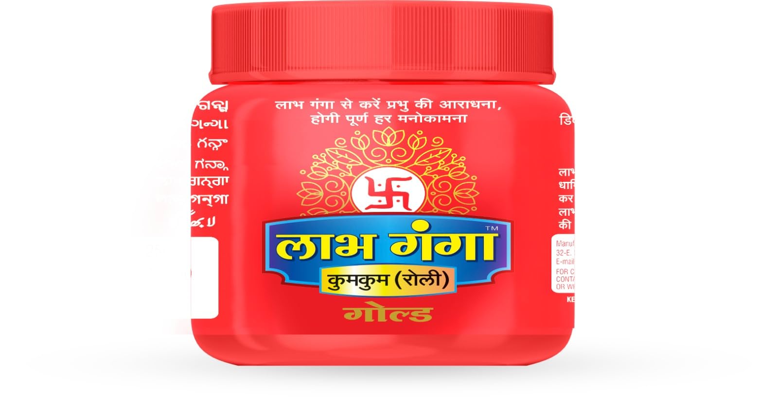 See full amazon price history chart for LABH GANGA Pure Red Kumkum Roli Jar- Natural and Chemical-Free Puja and Tilak Essential for Spiritual Rituals - 25gm LABH GANGA Pure Red Kumkum Roli Jar- Natural and Chemical-Free Puja and Tilak Essential for Spiritual Rituals - 25gm (B0CSFM9C6V) Amazon Price History, Amazon Price Tracker
