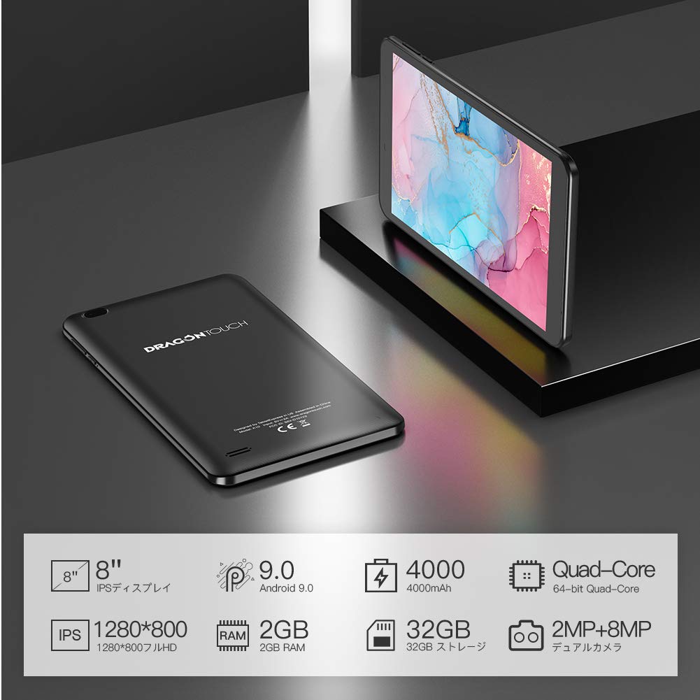 Amazon.co.jp: Dragon Touchタブレット 8インチAndroid 9.0 RAM2GB