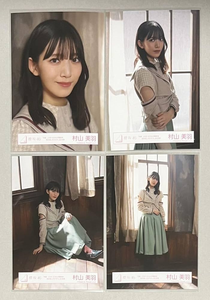 Amazon.co.jp: 櫻坂46 村山美羽 会場 WEB限定 何度 LOVE SONGの歌詞を Amazon.co.jp: 櫻坂46 村山美羽 会場 WEB限定 何度 LOVE SONGの歌詞を